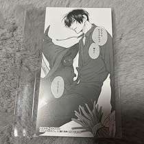 うらみちお兄さん 7巻 8巻 9巻 11巻 特典 大判しおり しおり 熊谷みつ夫 71YfC6zKGeL._AC_UL210_SR210,