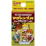 ハイポネックス マグァンプK 中粒 袋タイプ 50g