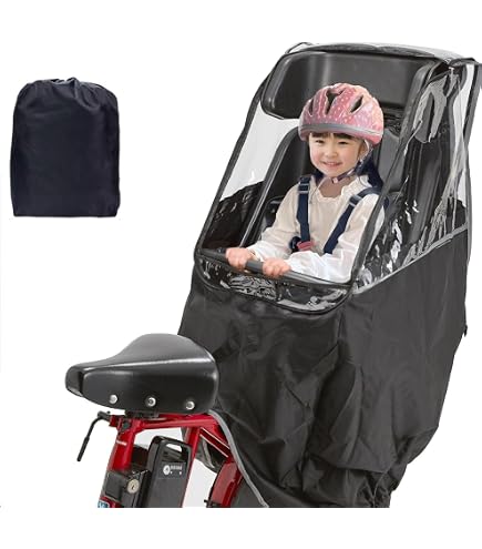 Amazon | MARUTO 自転車 リヤチャイルドシート用レインカバー D