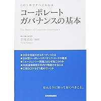 Amazon.co.jp: 品質評価マニュアル―2024年版― : 内部監査人協会（IIA）: 本