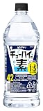 【国産ウォッカ】 合同酒精 ビッグマン チューハイの素 [ 濃縮カクテル 42度 2L ]