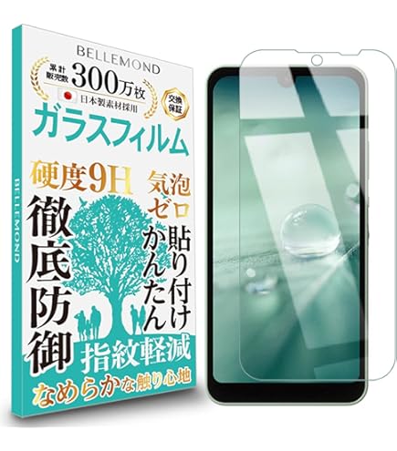 AQUOS wish3 64GB ホワイト AQUOS wish3の特長｜AQUOS：シャープ