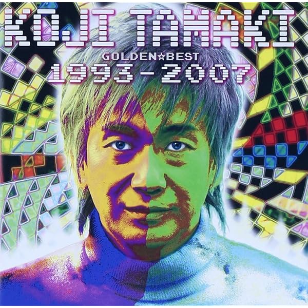 Amazon.co.jp: GOLDEN☆BEST 玉置浩二 1993-2007: ミュージック