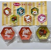 びっくらぽん Amazon.co.jp: くら寿司 ビッくらポン すしペット 箸置き