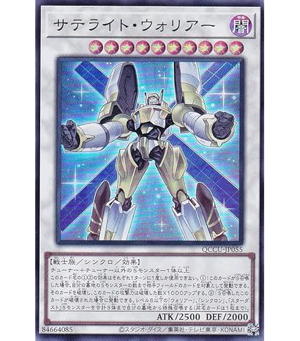 Amazon.co.jp: 遊戯王 青眼の精霊龍（シークレットレア） シャイニング