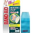 【Amazon.co.jp限定】BAND-AID(バンドエイド) キズパワーパッド 靴ずれ 用 6枚+ケース付き 防水 かかと つま先 絆創膏 早く きれいに 治す 痛みを和らげる ハイドロコロイド