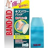 【Amazon.co.jp限定】BAND-AID(バンドエイド) キズパワーパッド 靴ずれ 用 6枚+ケース付き 防水 かかと つま先 絆創膏 早く きれいに 治す 痛みを和らげる ハイドロコロイド