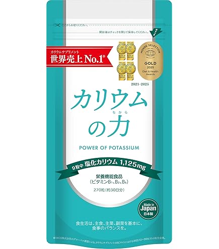 Amazon | プレビジョン カルマジン 800粒 | プレビジョン | カルシウム