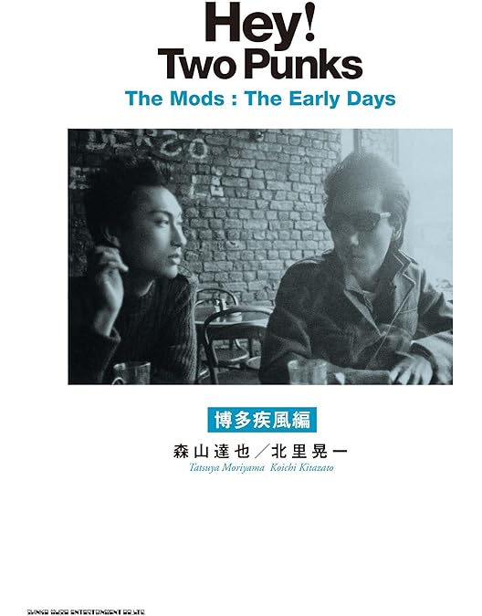 Amazon.co.jp: LIVESLINGER〜YA-ON COMPLETE〜 [DVD] : THE MODS