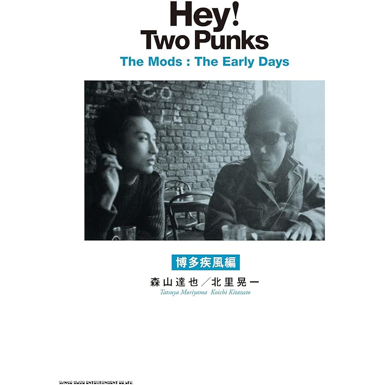 Amazon.co.jp: REAL [DVD] : THE MODS: DVD