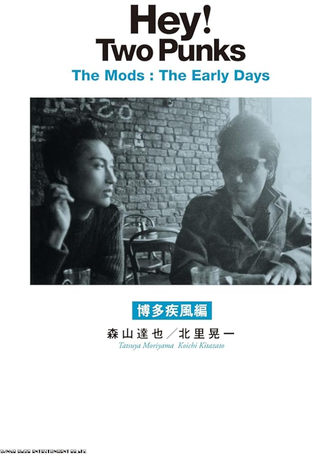 THE MODS Beyond the 35th Year | - |本 | 通販 | Amazon