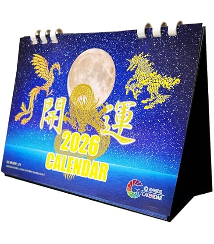 まるかん  2026年開運カレンダー＆フシコリ龍 × ２個のセット！ まるかん 2026年開運カレンダー＆フシコリ龍 × 2個のセット！ 【公式