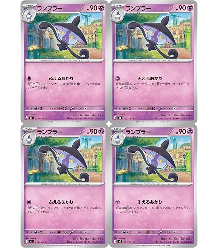Amazon.co.jp: ポケモンカードゲームMEGA M5拡張パック アビスアイ