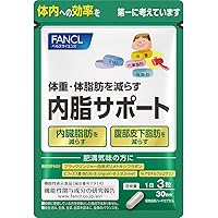 Amazon | ファンケル 内脂サポートN 60日分 (90粒×2袋) 機能性