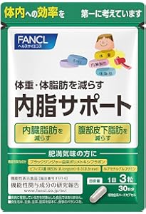 内脂サポート 6袋セット FANCL 内脂サポート 30日分×6袋セット FANCL（ファンケル） 【ポイント