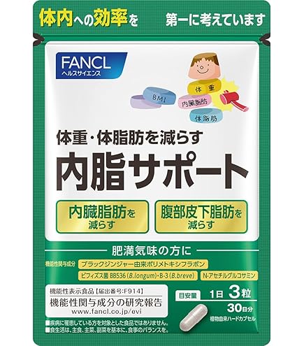 Amazon | ファンケル (FANCL) コレステサポート 30日分 [機能性表示