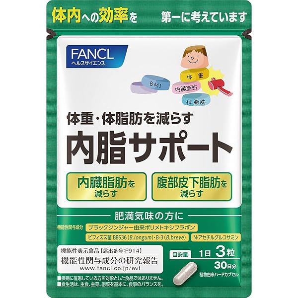 Amazon.co.jp: ファンケル (FANCL) （新）大人のカロリミット