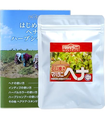 Amazon | マハラニヘナ（機械挽き）500g真空パック 説明書なし