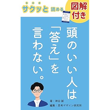 【匿名配送】将棋の完全独習 匿名配送】将棋の完全独習 匿名配送】将棋の完全独習 - メルカリ