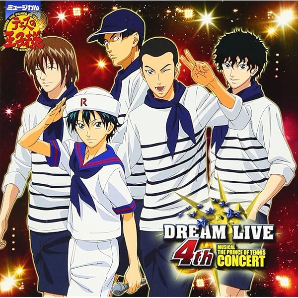 Amazon.co.jp: ミュージカル「テニスの王子様」 DREAM LIVE 2nd