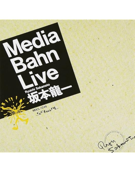 Amazon.co.jp: MEDIA BAHN LIVE [DVD] : 坂本龍一, 坂本龍一: DVD