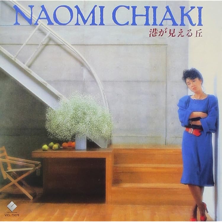 ちあきなおみ イマージュ 伝わりますか かもめの街 冬隣 2枚セット ちあきなおみ イマージュ 伝わりますか かもめの街 冬隣 2枚