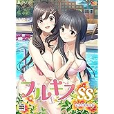 フルキスSS 完全生産限定版 - PS4 (【特典】千桜、花菜の水着でイチャイチャタペストリー、設定資料集、オリジナルサウンドトラック、LYCEE OVERTURE PRカード 同梱)