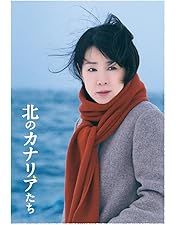 Amazon.co.jp: 連続ドラマW 両刃の斧 DVD BOX [DVD] : 井浦新,柴田恭兵