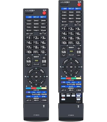 Amazon | デジタルテレビリモコン CT-90313 for TOSHIBA 東芝テレビ