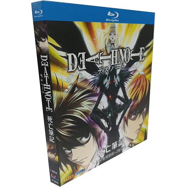 アニメ「デスノート」Blu-ray BOX 7枚組