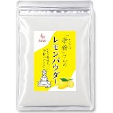 イートミー 「幸粉」さんの レモンパウダー 200g 砂糖不使用 残留農薬検査実施済み