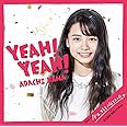Yeah! Yeah!(期間生産限定盤)(グッズ付)