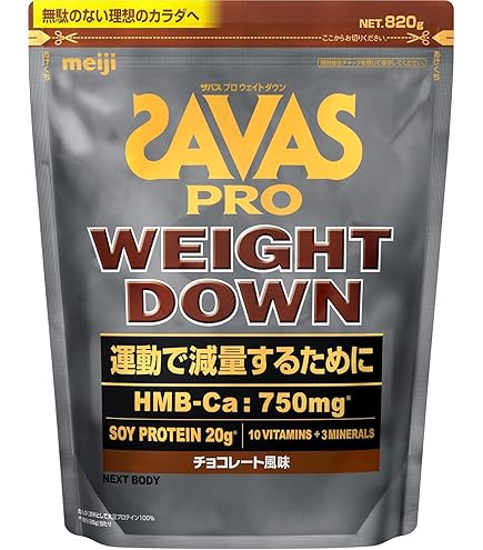 Amazon | 【2個セット】明治 ザバス SAVAS アスリート ウェイトダウン