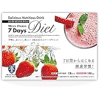 Amazon.co.jp: 7Days Diet 7包 セブンデイズダイエット (ブルーベリー