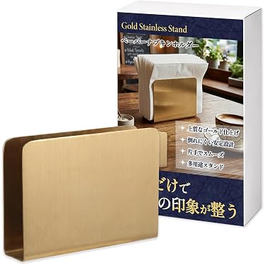 【hitparade】ナプキンスタンド2点:ボタニカル＆ブロンズ製リーフ型 Amazon.co.jp 売れ筋ランキング: ナプキンスタンド の中で最も人気の