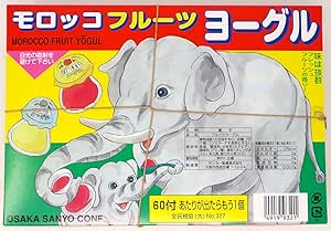 Amazon モロッコヨーグル 60付 モロッコフルーツヨーグル 駄菓子 通販