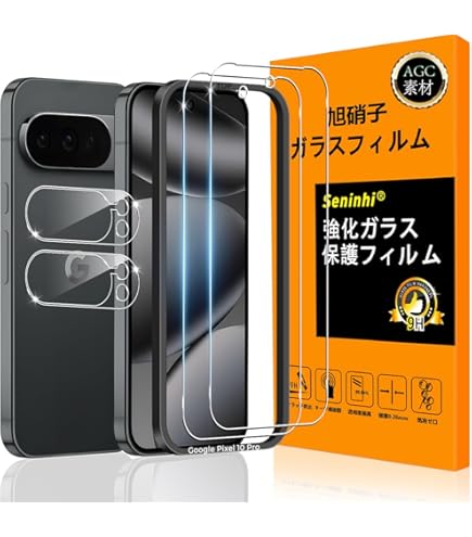 Amazon | Google Pixel 10 Pro 256GB SIMフリー Obsidian