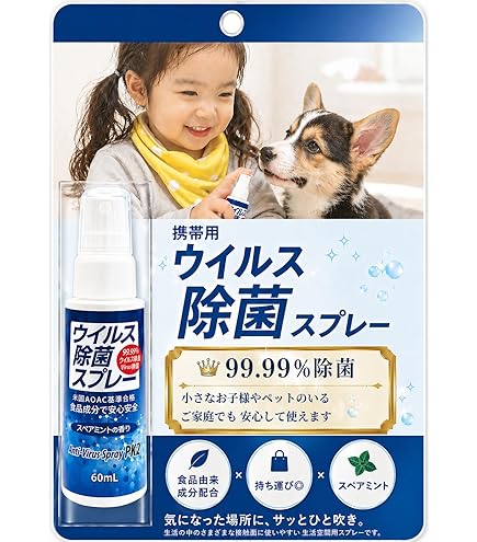 Dettol 除菌剤 99.99%除去 61E5pjhk4EL.jpg_BO30,255,255,