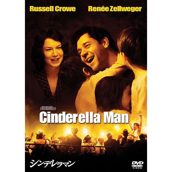 Amazon.co.jp: ビューティフル・マインド [DVD] : ラッセル・クロウ 