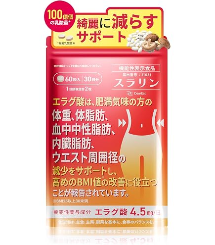 Amazon | Celen なくさナイト 90粒入（15日～30日分） 植物由来成分