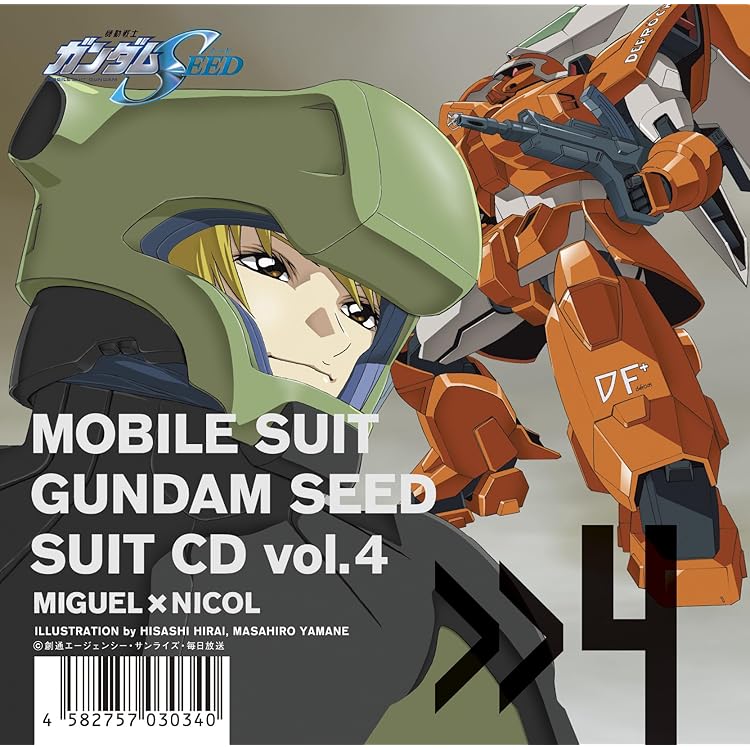 機動戦士ガンダムSEED DESTINY SUIT CD 10枚セット CD「機動戦士ガンダムSEED DESTINY SUIT CD 10枚セット☆