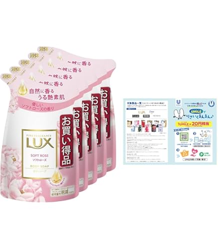Amazon | ラックス ソフティラグジュアリー 3個パック | LUX | 固形 Amazon | ラックス ソフティラグジュアリー 3個パック | LUX | 固形