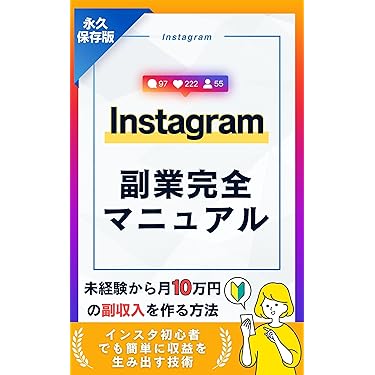起業家向け ビジネス44冊セット Amazon.co.jp 最新リリース: 起業家関連書籍 の新着ランキングです。