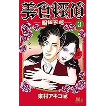 71YkpMbxZ6L._AC_UL210_SR210,