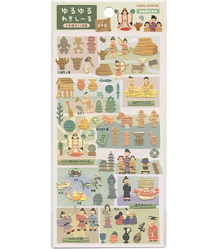 古代ギリシャ 石製 大玉印章『歩く鳥とラテン文字』ドーム型シール 印材 提げ物 古代ギリシャ 石製 大玉印章『歩く鳥とラテン文字』ドーム型