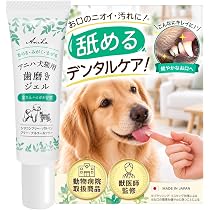 Amazon.co.jp: Dr．Wantect 犬用 歯磨きジェル 口腔ケア 犬