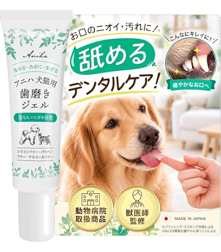 Amazon.co.jp: 【2個セット】オーラティーン デンタルジェル 犬猫用