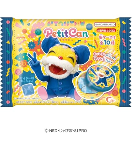 Amazon.co.jp: 吉徳 ニャンちゅう マスコット : おもちゃ