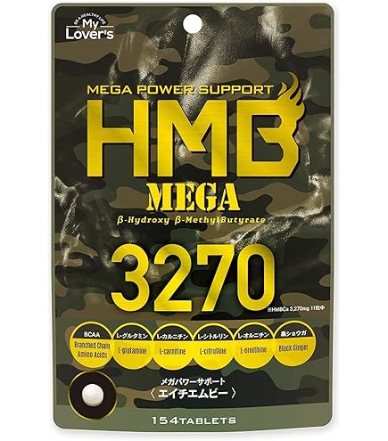 Amazon.co.jp: 自然派研究所 HMB アルティメイト 120粒 : ドラッグストア