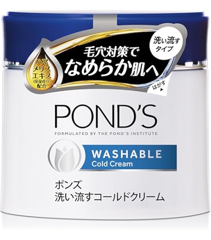 Amazon | ソフティモ ホワイトコールドクリームN 300g ×2セット